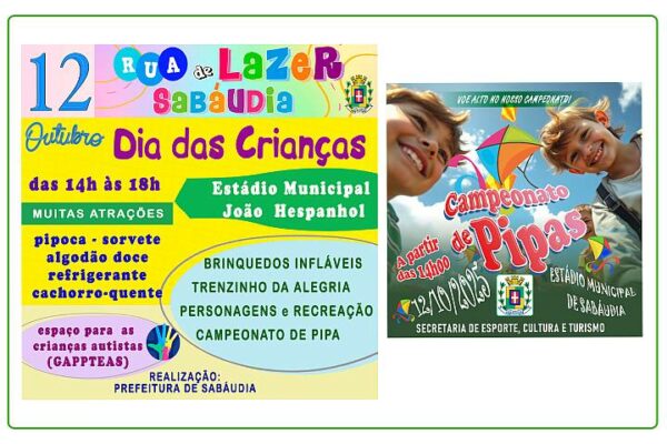 rua de laser 12 outubro
